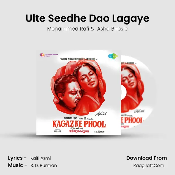 Ulte Seedhe Dao Lagaye MP3 Song by Mohammed Rafi Cover