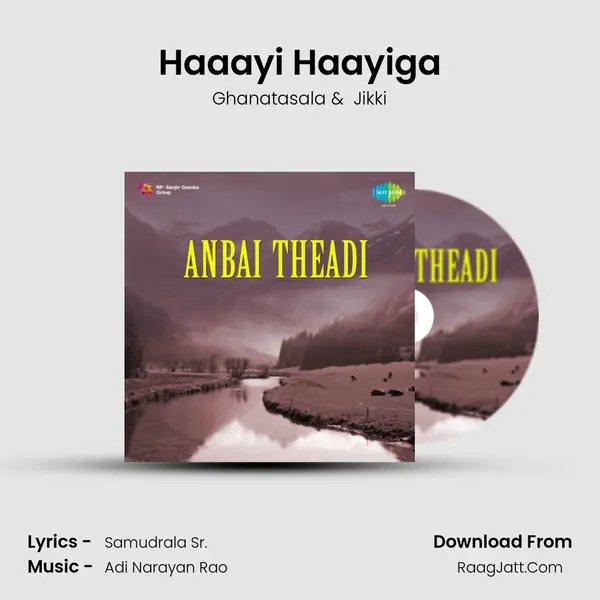 Anarkali Tlg - Ghanatasala