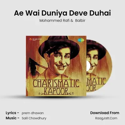 Ae Wai Duniya Deve Duhai MP3 Song by Mohammed Rafi Cover