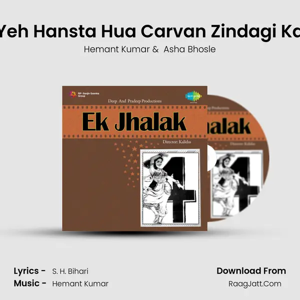 Yeh Hansta Hua Carvan Zindagi Ka MP3 Song by Hemant Kumar Cover