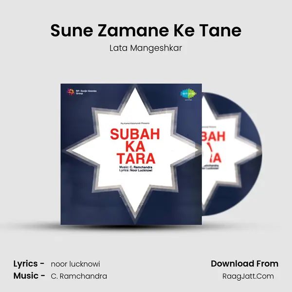Sune Zamane Ke Tane MP3 Song by Lata Mangeshkar Cover