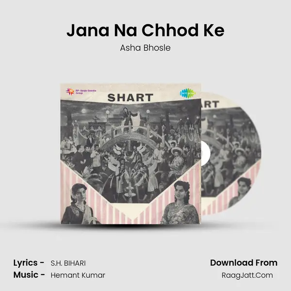 Jana Na Chhod Ke MP3 Song by Asha Bhosle Cover