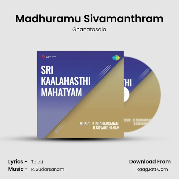 Madhuramu Sivamanthram mp3 song