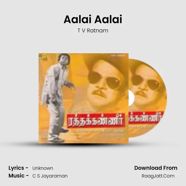Aalai Aalai MP3 Song by T V Ratnam Cover