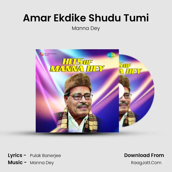 Amar Ekdike Shudu Tumi MP3 Song by Manna Dey Cover