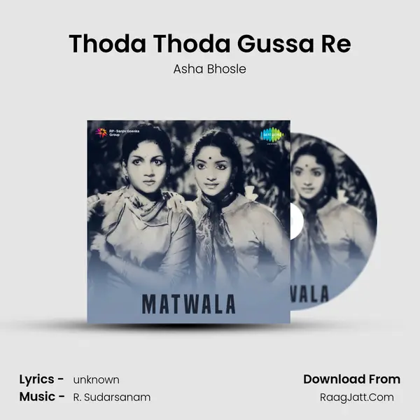 Thoda Thoda Gussa Re MP3 Song by Asha Bhosle Cover