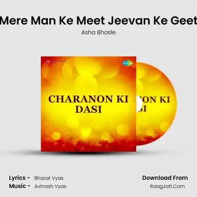 Mere Man Ke Meet Jeevan Ke Geet MP3 Song by Asha Bhosle Cover
