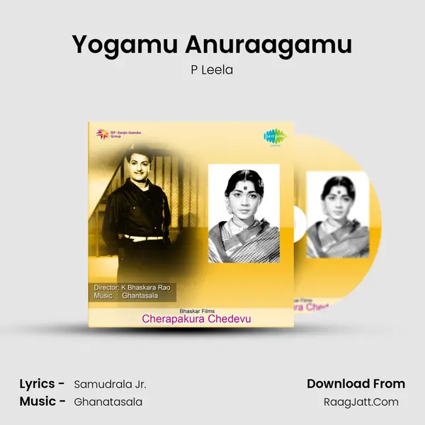 Cheerapakura Chedevu - P Leela