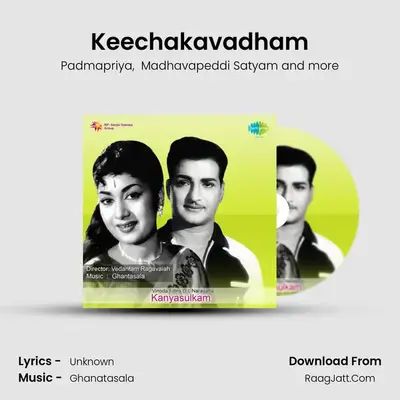 Keechakavadham MP3 Song by Padmapriya Cover