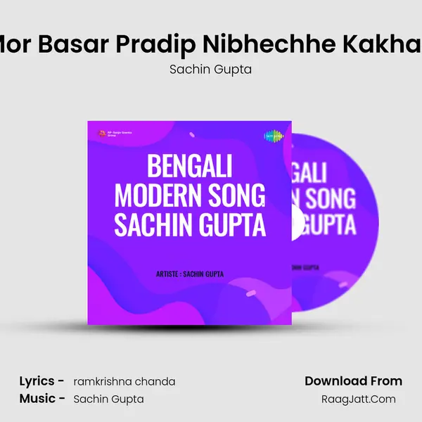 Mor Basar Pradip Nibhechhe Kakhan MP3 Song by Sachin Gupta Cover
