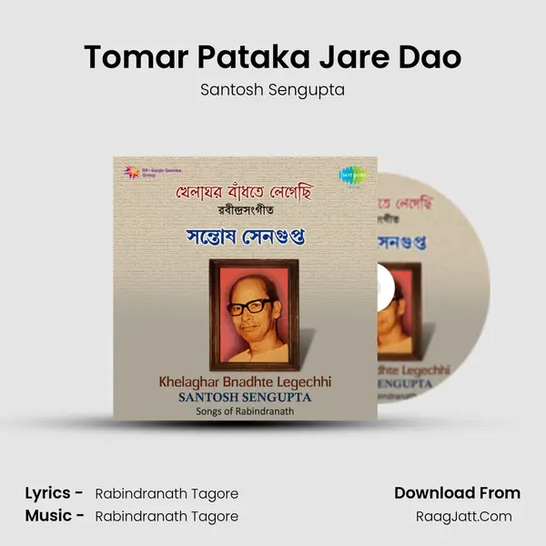 Tomar Pataka Jare Dao MP3 Song by Santosh Sengupta Cover