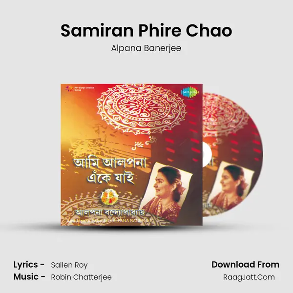 Samiran Phire Chao MP3 Song by Alpana Banerjee Cover