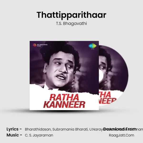 Thattipparithaar MP3 Song by T.S. Bhagavathi Cover