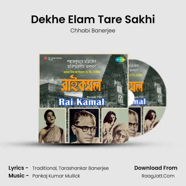 Dekhe Elam Tare Sakhi MP3 Song by Chhabi Banerjee Cover