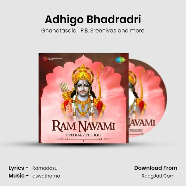 Adhigo Bhadradri MP3 Song by Ghanatasala Cover