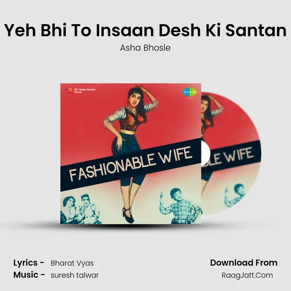 Yeh Bhi To Insaan Desh Ki Santan MP3 Song by Asha Bhosle Cover