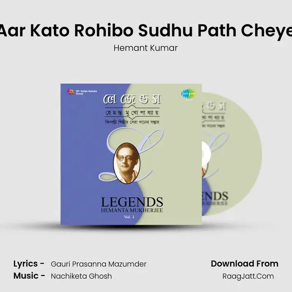 Aar Kato Rohibo Sudhu Path Cheye MP3 Song by Hemant Kumar Cover