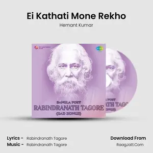 Ei Kathati Mone Rekho Cover