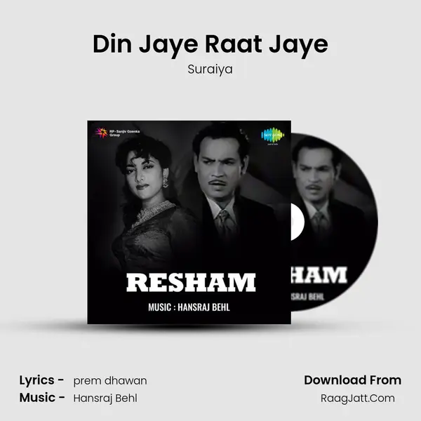 Din Jaye Raat Jaye MP3 Song by Suraiya Cover