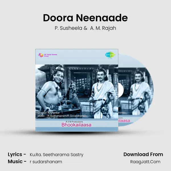 Doora Neenaade MP3 Song by P. Susheela Cover
