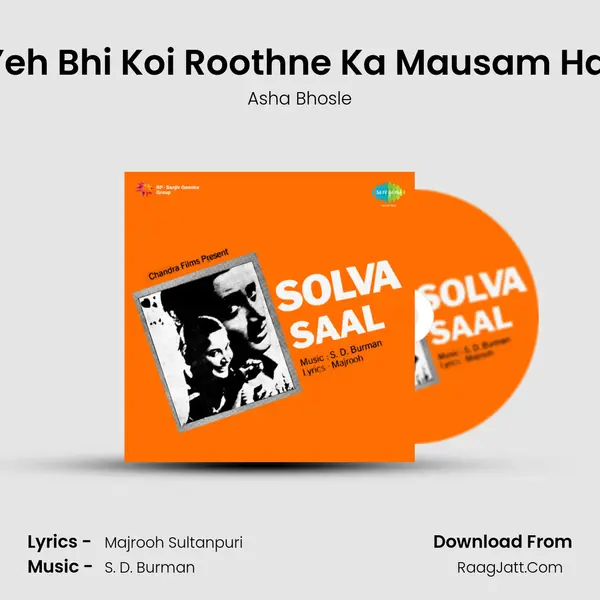 Yeh Bhi Koi Roothne Ka Mausam Hai MP3 Song by Asha Bhosle Cover