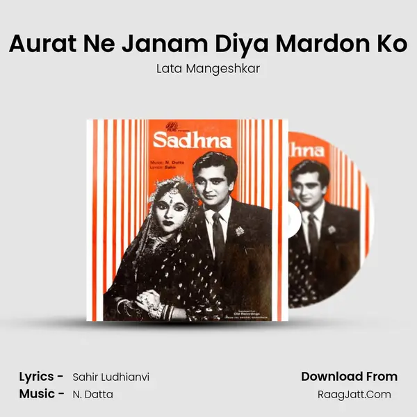Aurat Ne Janam Diya Mardon Ko MP3 Song by Lata Mangeshkar Cover