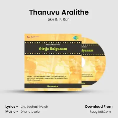 Thanuvu Aralithe MP3 Song by Jikki Cover