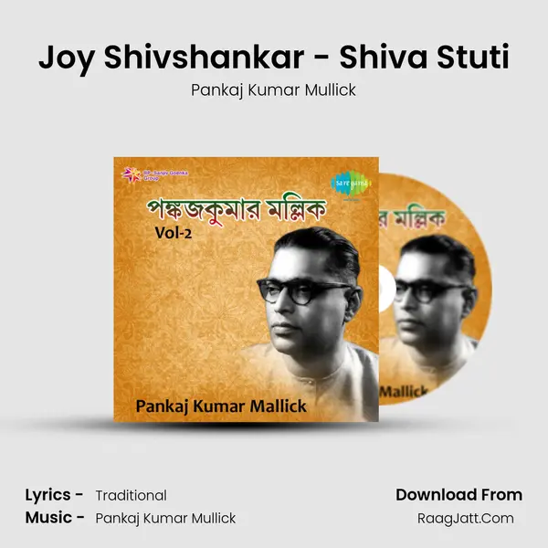 Joy Shivshankar - Shiva Stuti MP3 Song by Pankaj Kumar Mullick Cover