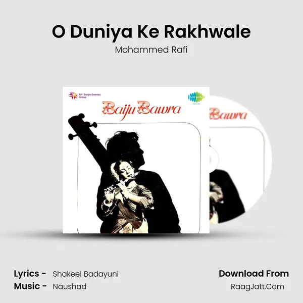 O Duniya Ke Rakhwale Cover
