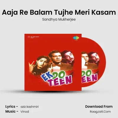Aaja Re Balam Tujhe Meri Kasam MP3 Song by Sandhya Mukherjee Cover