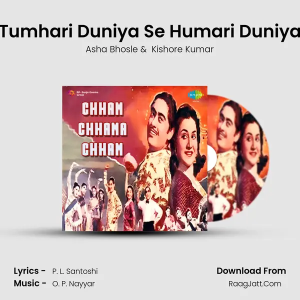 Tumhari Duniya Se Humari Duniya MP3 Song by Asha Bhosle Cover