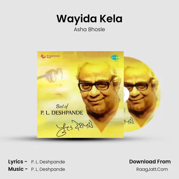 Wayida Kela mp3 song