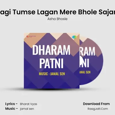 Lagi Tumse Lagan Mere Bhole Sajan MP3 Song by Asha Bhosle Cover