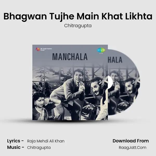 Bhagwan Tujhe Main Khat Likhta MP3 Song by Chitragupta Cover