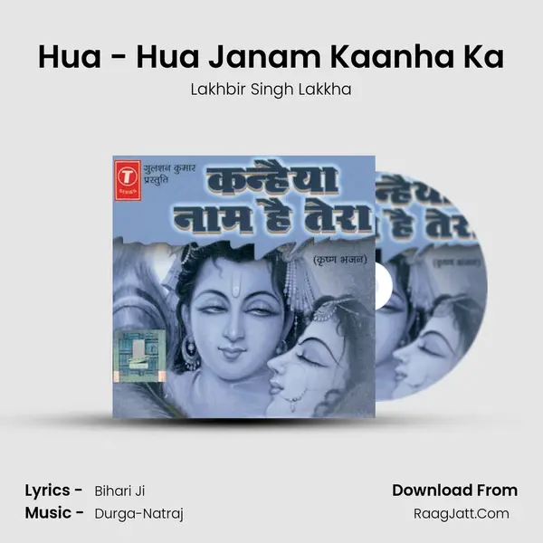 Hua - Hua Janam Kaanha Ka MP3 Song by Lakhbir Singh Lakkha Cover