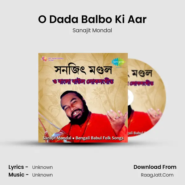 O Dada Balbo Ki Aar MP3 Song by Sanajit Mondal Cover