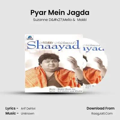 Pyar Mein Jagda MP3 Song by Suzanne D'Mello Cover
