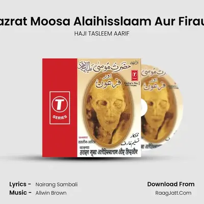 Waqya-Hazrat Moosa Allehislam Aur Firaun - HAJI TASLEEM AARIF