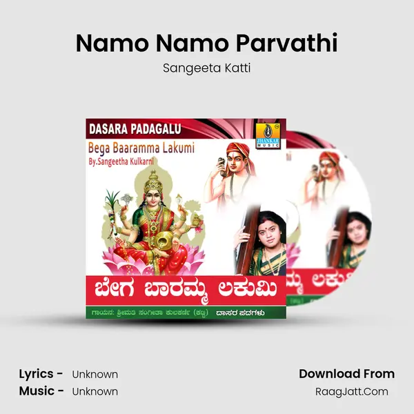 Namo Namo Parvathi MP3 Song by Sangeeta Katti Cover