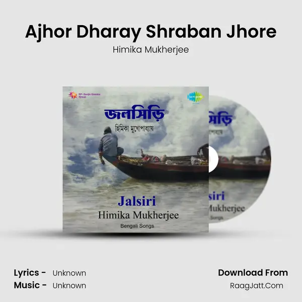 Ajhor Dharay Shraban Jhore MP3 Song by Himika Mukherjee Cover
