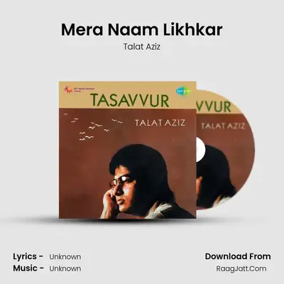 Mera Naam Likhkar MP3 Song by Talat Aziz Cover