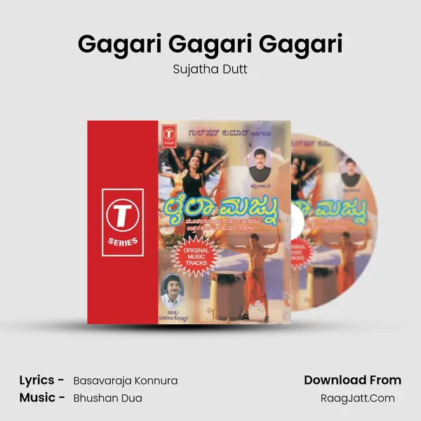 Gagari Gagari Gagari MP3 Song by Sujatha Dutt Cover