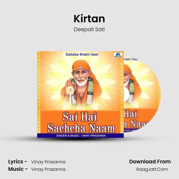Kirtan MP3 Song by Deepali Sati Cover