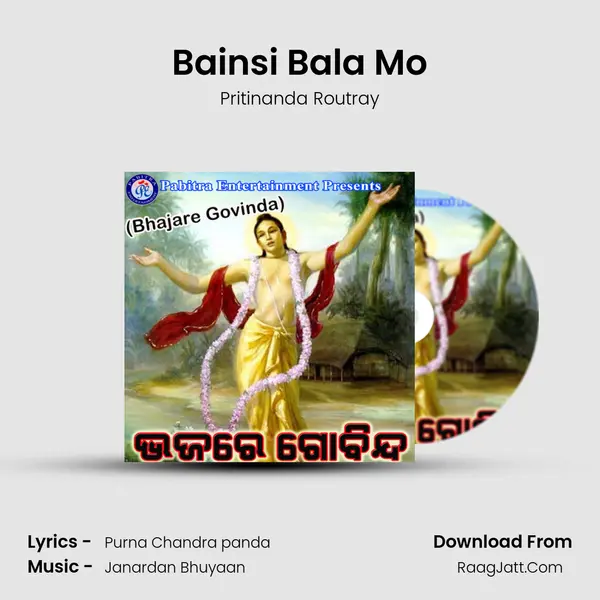Bainsi Bala Mo MP3 Song by Pritinanda Routray Cover