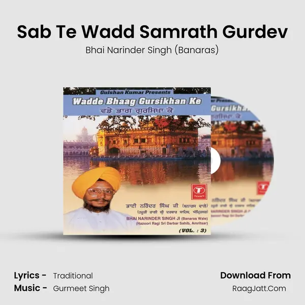 Sab Te Wadd Samrath Gurdev MP3 Song by Bhai Narinder Singh (Banaras) Cover