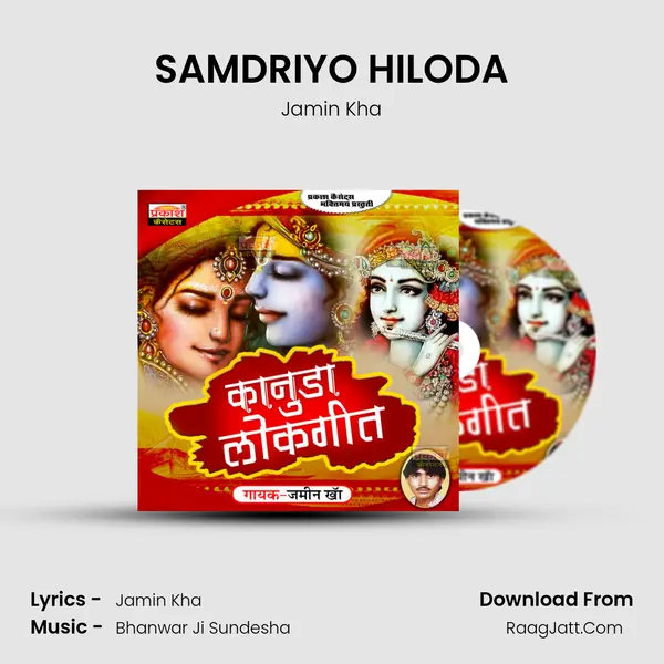 SAMDRIYO HILODA MP3 Song by Jamin Kha Cover