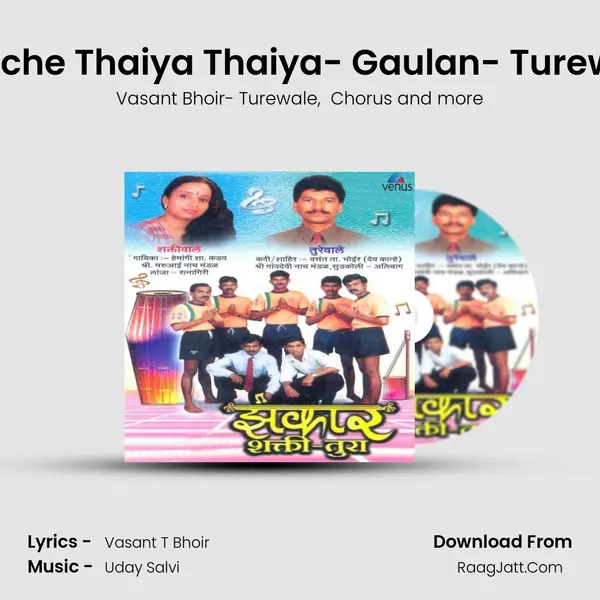 Naache Thaiya Thaiya- Gaulan- Turewale MP3 Song by Vasant Bhoir- Turewale Cover