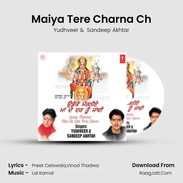 Maiya Tere Charna Ch MP3 Song by Yudhveer Cover