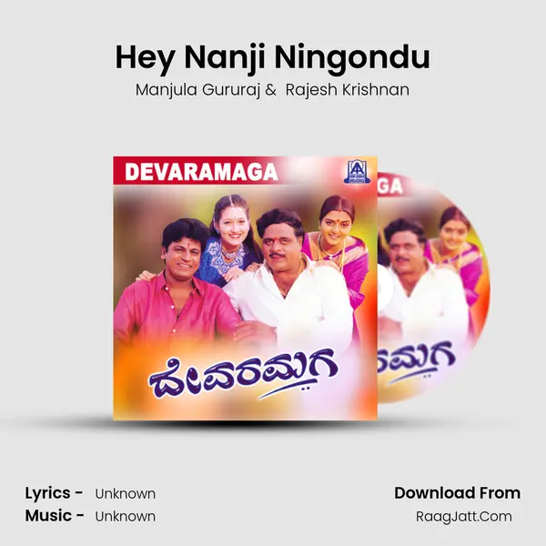 Hey Nanji Ningondu MP3 Song by Manjula Gururaj Cover