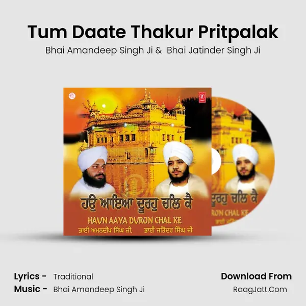 Tum Daate Thakur Pritpalak MP3 Song by Bhai Amandeep Singh Ji Cover